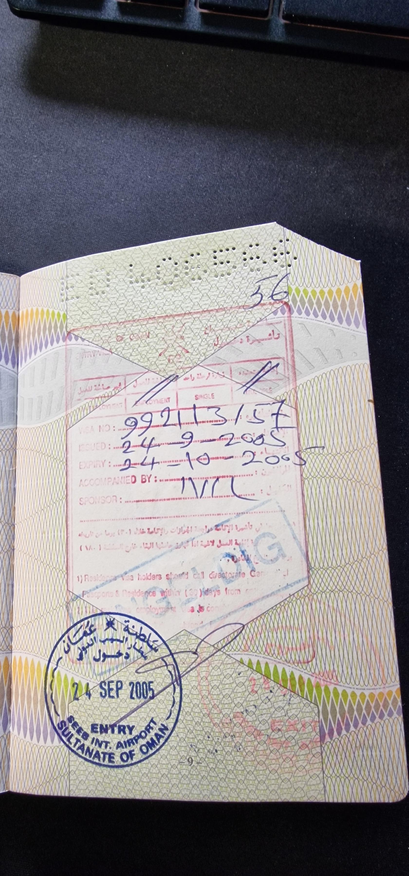 2005 Oman Muscat.jpg